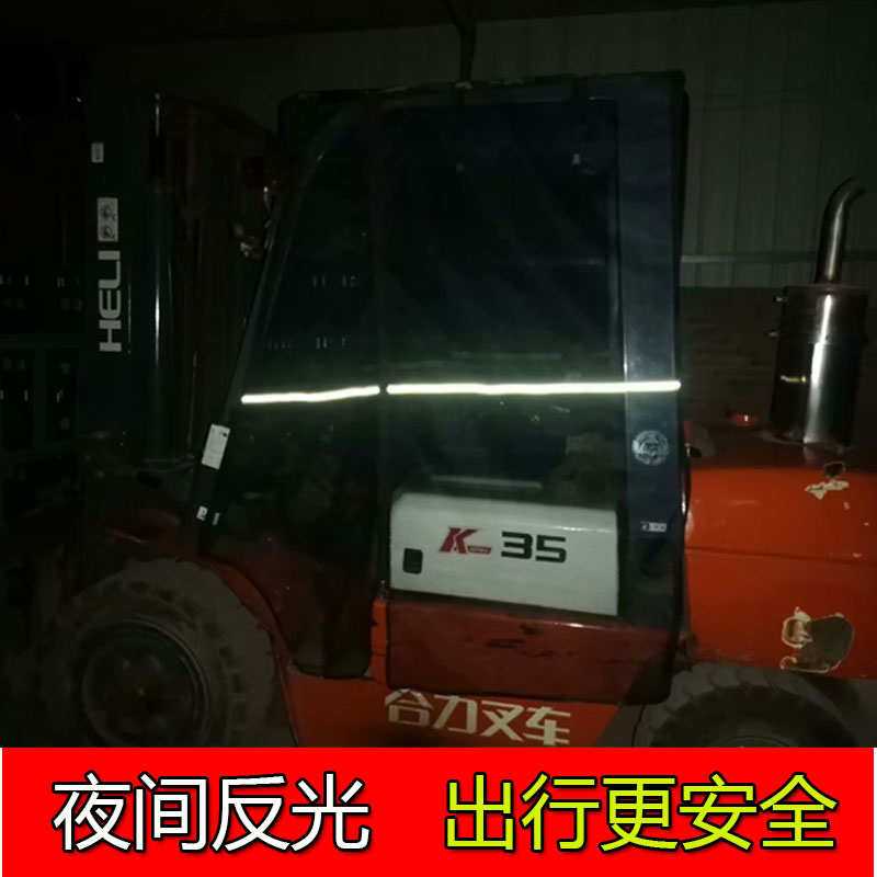 定做燃油叉车雨棚全透明挡雨帘电动合力杭L叉全封闭围帘龙工遮阳