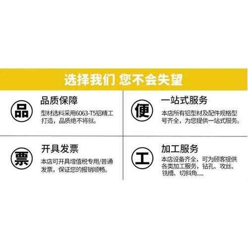 欧标4060-4560铝型材设备框架材料4060工业铝型材T4560工业铝型材