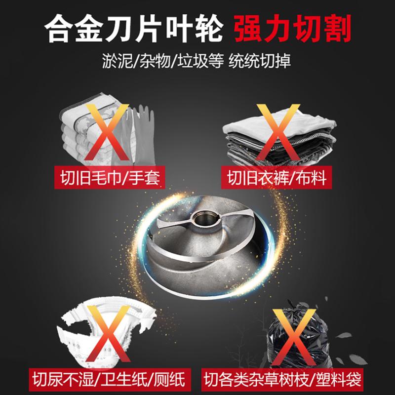 切割式污水泵380V化粪池养殖场抽粪1.5kw2M.2千瓦泥浆无堵塞排污
