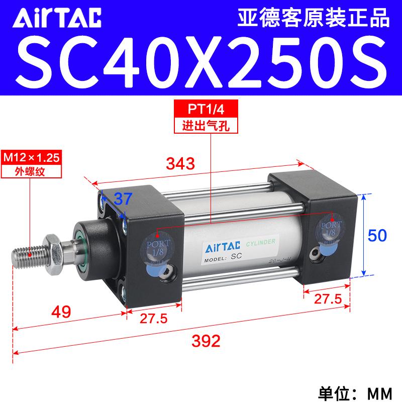 /63气缸40100//50125x75x100x150x200x300Os亚德*/sc32客标准/80