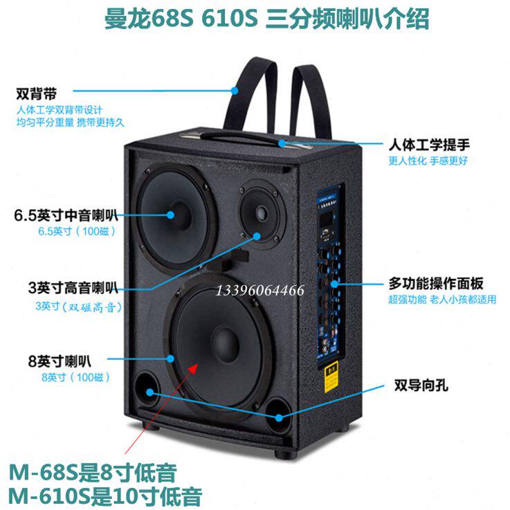 高档曼龙0直播音响61三广场舞演出分频蓝牙寸唱歌K歌音箱户外大功