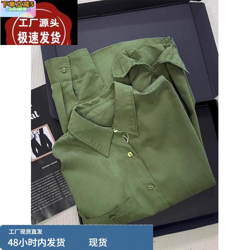 高级感绿色衬衫女2025新款春夏休闲显嫩衬衣长袖上衣复古外套开衫