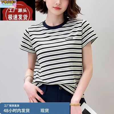 条纹圆领短袖T恤女夏2025新款时尚洋气减龄大码胖mm显瘦宽松上