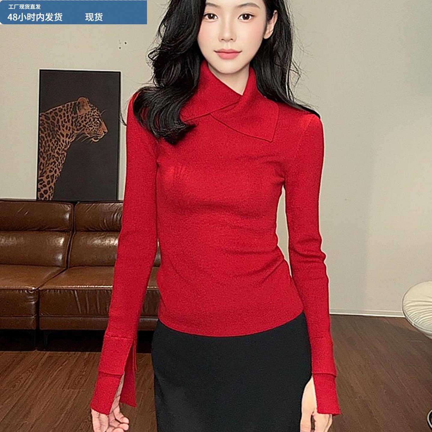 翻领长袖毛衣针织衫女款2025新款今年流行爆款秋冬内搭打底衫上衣