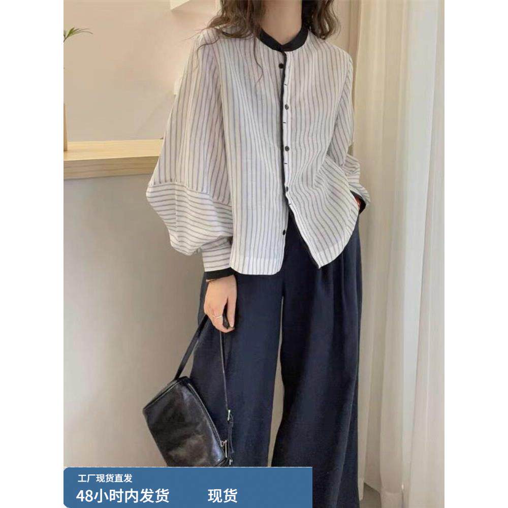 高级感轻奢长袖条纹衬衫2025秋季新款大码女胖mm时尚洋气显瘦上衣