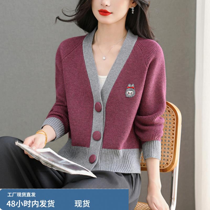 羊绒开衫女毛衣早秋款法式v领针织爆款遮肉气质显瘦百搭洋气外套