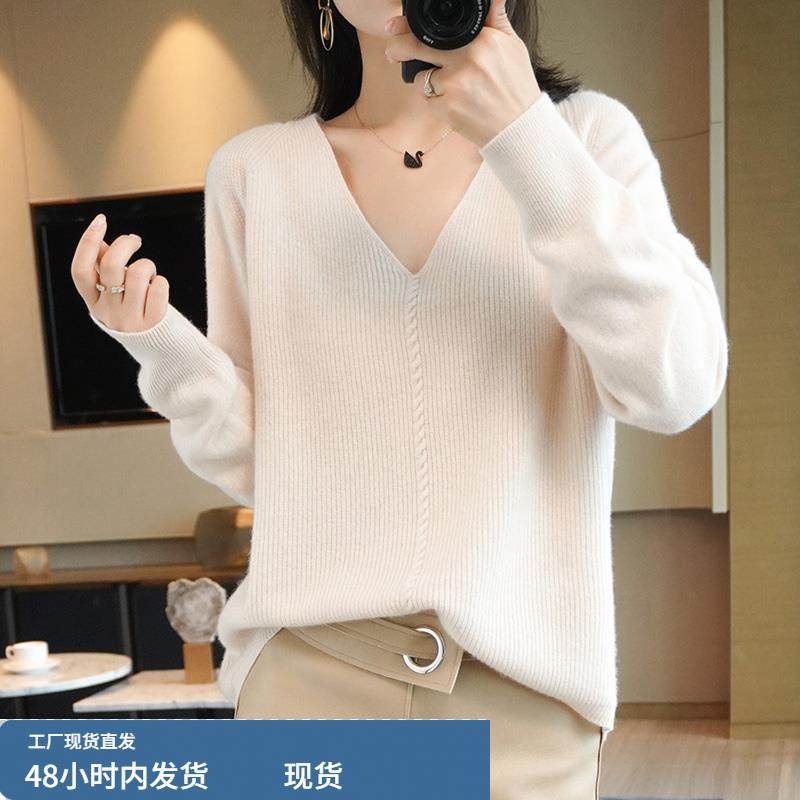 针织打底衫女士春秋冬季2025年新款宽松v领洋气爆款内搭毛衣上衣