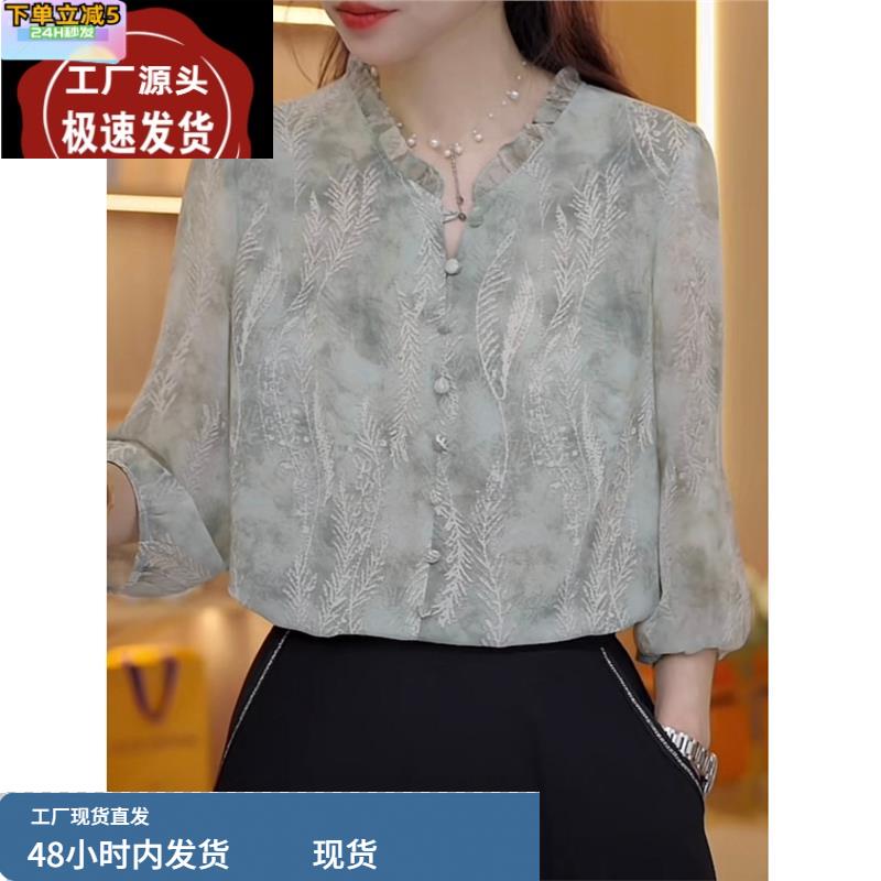 时尚洋气质百搭显瘦小衫2025夏季新款减龄遮肉七分袖碎花雪纺衬衫
