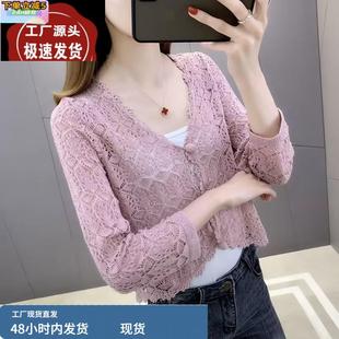 V领开衫 薄款 镂空针织罩衫 2025夏装 设计感短款 防晒冰丝披肩七分袖
