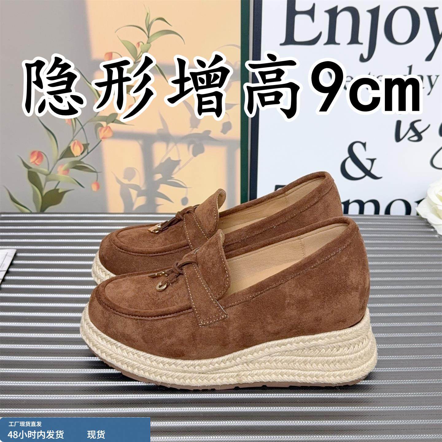 牛皮版~内增高9cm渔夫鞋女款一脚蹬加绒保暖棉鞋流苏小个子懒人鞋