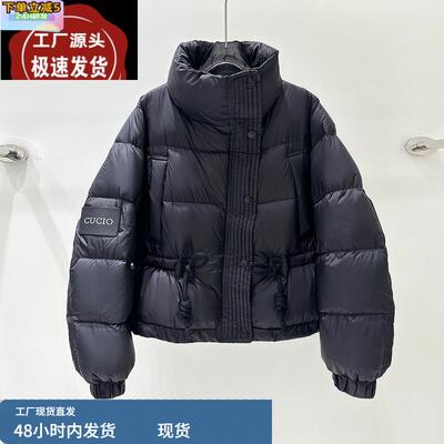 90白鸭绒高端收腰显瘦短款羽绒服女款冬季2024新款面包服羽绒外套
