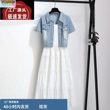 白色蕾丝蛋糕吊带连衣裙加短袖牛仔衬衣开衫女2025夏季新款两件套
