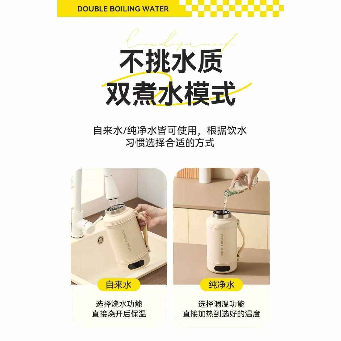 韩泽便携式烧水壶恒温一体小型旅行加热烧水杯1.2升容量电热水杯