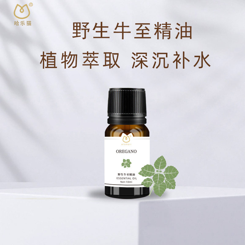 AROMALL野生牛至精油单方10ml