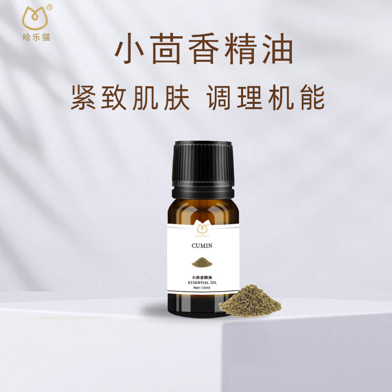 AROMALL小茴香精油单方10ml