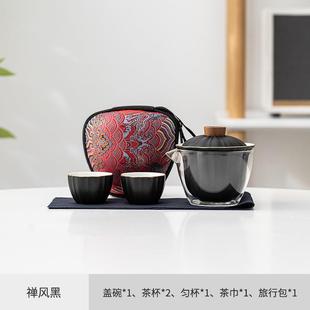旅行茶具 旅行文具一壶二杯玻璃快客中秋茶节杯日故宫创礼品便携式