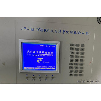 营口天成TC3000TC3100屏幕液晶屏TC3000TC3