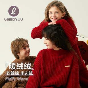 华夫格半边绒家居服加厚套装 LEMON 亲子季 暖绒绒 UU童装