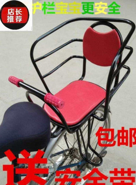 自行车上的儿童座椅娃娃单车小宝n宝电动车座位单人小童后座椅宝