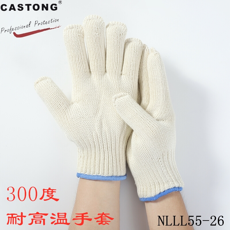 CASTONG卡司顿300度耐高温手套五指棉灵活烧烤烤箱NLLL55-26劳保