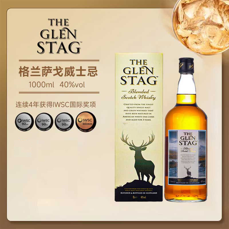 格兰萨戈调和威士忌1000ml