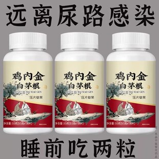 小便刺痛】尿路尿道感染排尿痛尿道灼热尿痛尿黄尿道炎男女通用