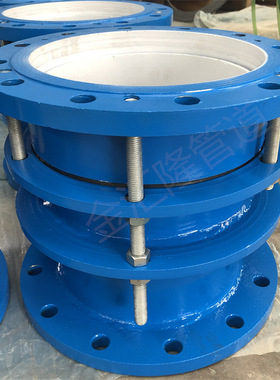 郑州厂家双法兰松套限位伸缩接头 管道伸缩节 双法兰伸缩接头