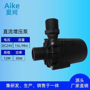 DC24V30W高扬程直流潜水泵头疗机增压泵移动洗澡机缺水保护抽水