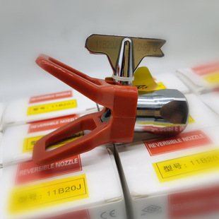 17B35柱式 17B30 回转喷头B型喷漆嘴喷头 17B25 长江喷漆嘴17B20