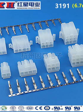 红星接插件3191 2R 3R 4R 6R 9R 12R插头连接器HX67001 间距6.7mm