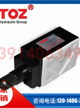 WHQ-012、022 WKQ-012、022 WHQ-023、024维拓斯VTOZ叠加式节流阀