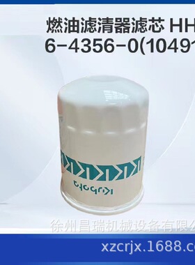 徐工高空作业平台HH166-43560燃油滤清器滤芯860557970机械配件