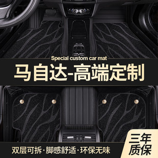 专用车型于马自达3昂克赛拉CX-4/CX-5/CX-8/CX-30马6汽车脚垫大全