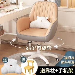 电脑椅子舒服久坐学习办公护腰靠背椅宿舍大学生家用舒适书桌凳子