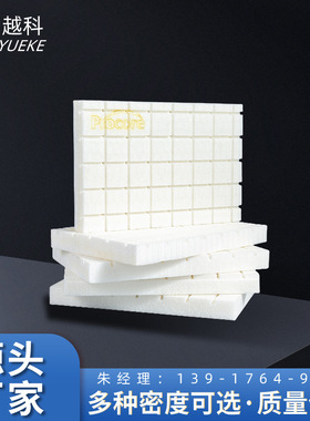 供应白色硬质发泡体结构泡沫R系列阻燃产品顶板内饰耐高温泡沫