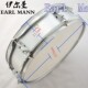 伊尔曼 14寸银灰色小军鼓 小队鼓 Earl Mann