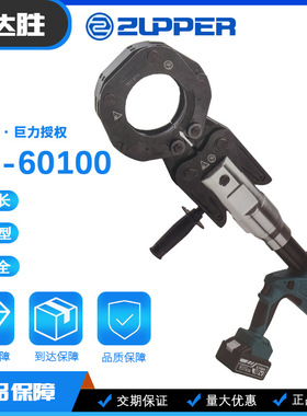 ED-60100液压压管钳薄壁304不锈钢水管液压卡压钳铝塑管压管钳