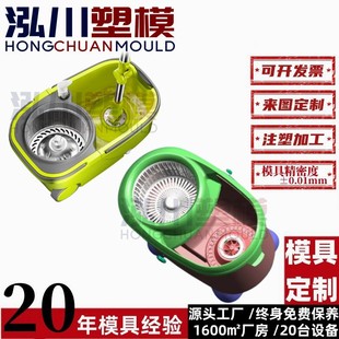 手提式单桶甩干墩布免洗塑料拖把桶户外接水桶塑料注塑模具开 模