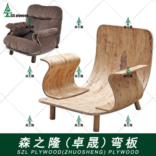 SZL-S598慵懒书房阅读创意单椅布艺休闲椅中古奶油风弯曲木胶合板