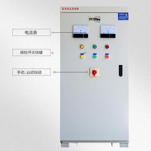 40KW自耦减压起动柜自耦减压启动控制箱柜水泵电机软起动器 XJ01