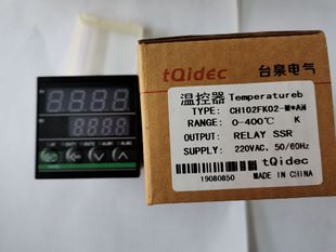 902可调输入多种探头PID数显温控器 702 台泉智能温控仪CH102 402