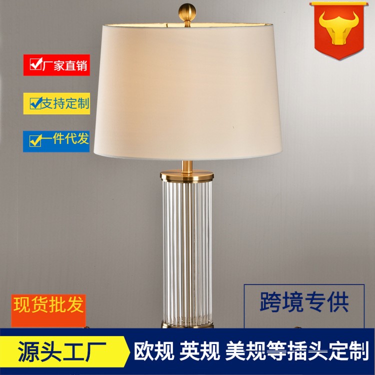后现代客厅台灯 创意美式床头卧室简约设计师样板间软装轻奢台灯