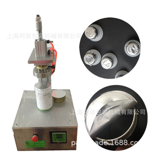 片膜气动热合封盖机 2024款 用于罐 瓶 盖封口 现货 杯 包邮