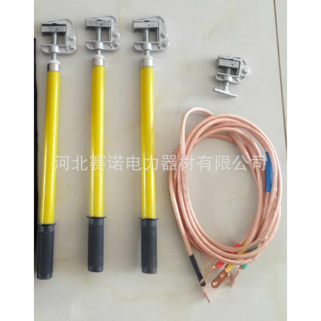 10kv-25mm2三相短路接地线JDX-NL型短柄接地线带接地棒螺杆锁紧