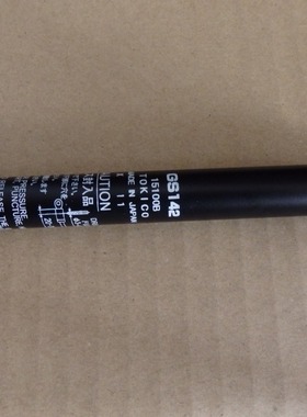 ERON弹性支撑GS142