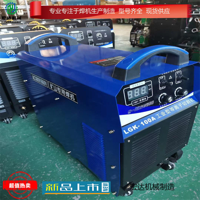 WS-200 250氩弧焊机家用小型220V工业级不锈钢焊机两用电焊机型号