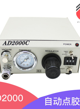 AD2000C拨码式半自动点胶机时间精确到0.01s点胶控制器