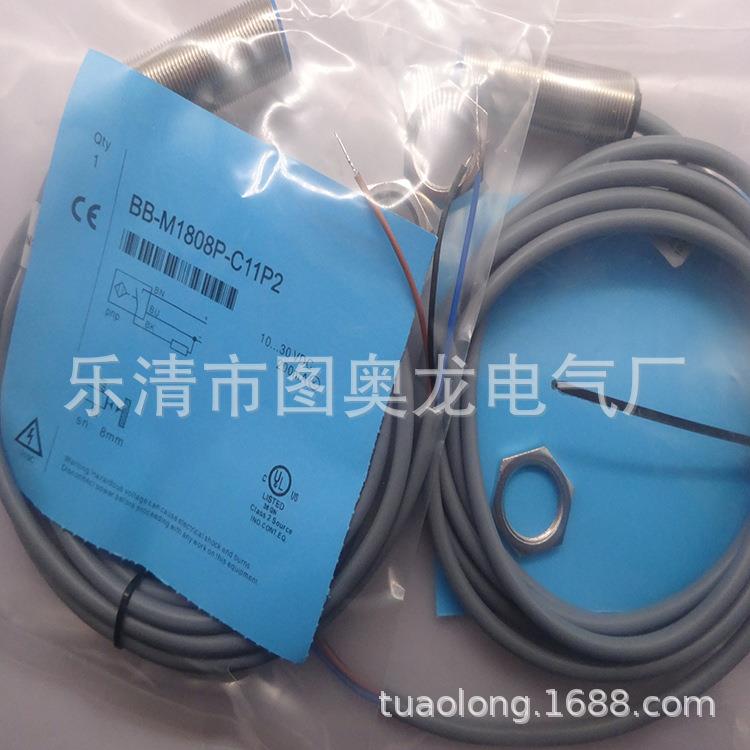 现货全新BB-M1808P-C17P2BB-M1808P-C16P2-S接近开关质保一年