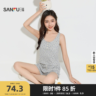 三福女夏季 宽松外穿家居服女502842 甜美碎花背心短裤 睡衣套装