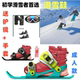 Skates迷你滑雪鞋 冬季 户外运动雪板雪撬新款 MiniSki 轻便滑雪板鞋